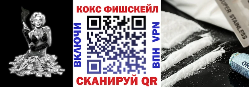 Купить наркотики сайты Кызыл Героин  Меф мяу мяу  Канабис  COCAIN 