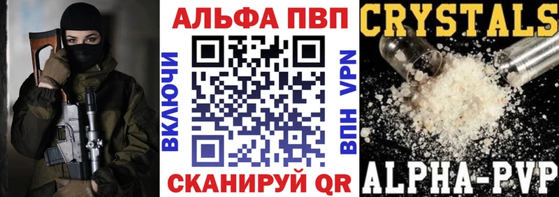 Alfa_PVP крисы CK  где купить наркоту  Кызыл 