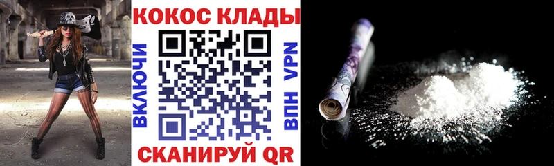даркнет сайт  Кызыл  Cocaine Колумбийский 