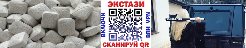 наркотики  Кызыл  Экстази 250 мг 