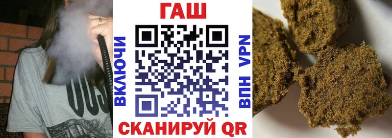 купить наркоту  Кызыл  Гашиш Cannabis 