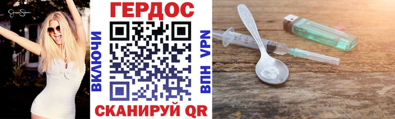 купить закладку  Кызыл  Героин хмурый 