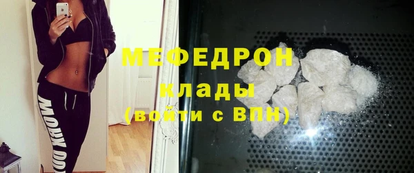 кокаин премиум Вязники