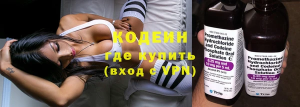 кокаин премиум Вязники