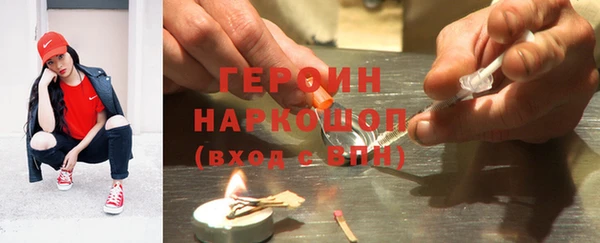 кокаин премиум Вязники