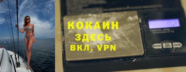 кокаин премиум Вязники