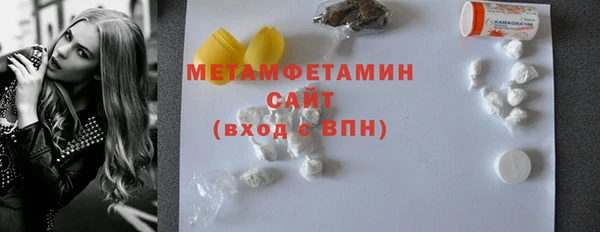 кокаин премиум Вязники