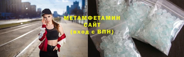 кокаин премиум Вязники