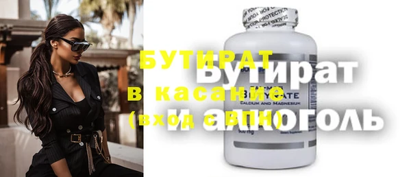 Альфа ПВП Вяземский
