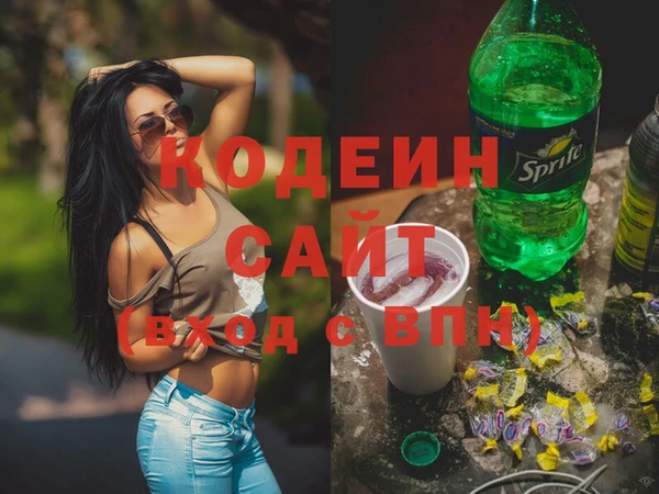кокаин премиум Вязники