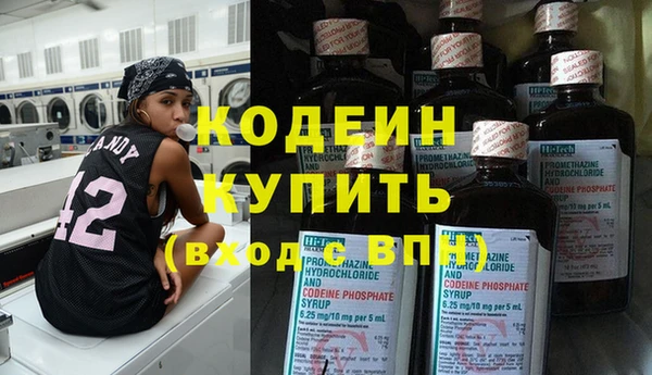 кокаин премиум Вязники
