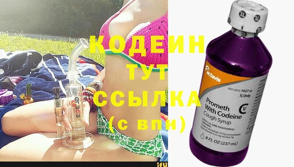 2c-b Вязьма