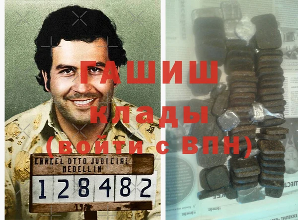 2c-b Вязьма