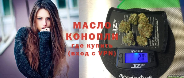 2c-b Вязьма