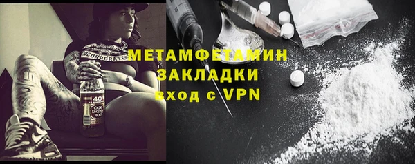 Альфа ПВП Вяземский