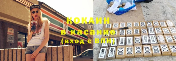 кокаин премиум Вязники