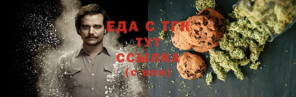 кокаин премиум Вязники