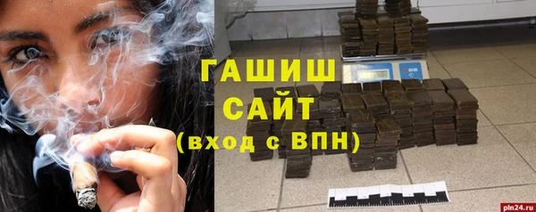 Альфа ПВП Вяземский