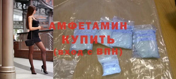 кокаин премиум Вязники