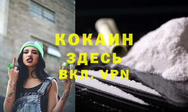 2c-b Вязьма