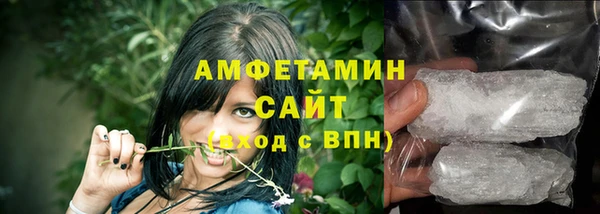 кокаин премиум Вязники