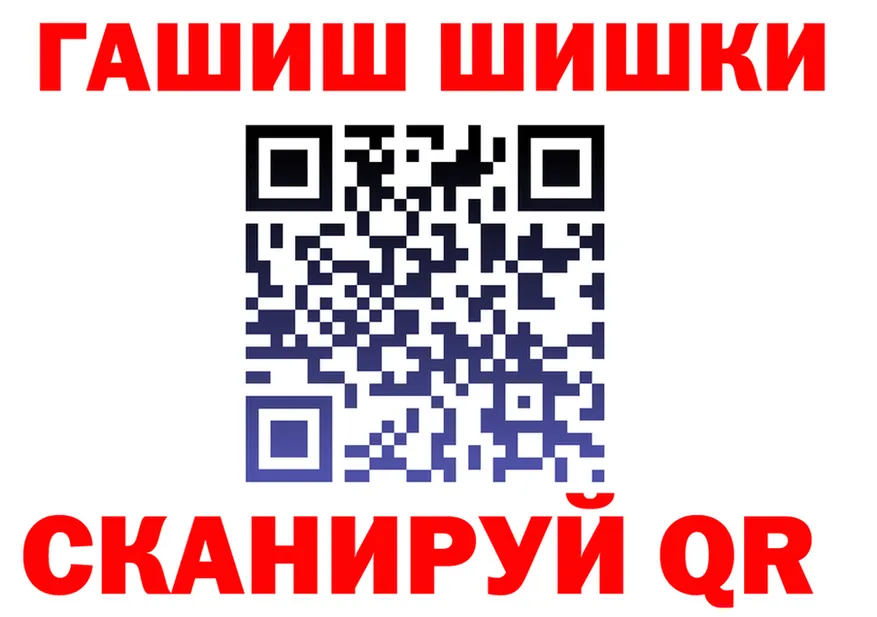Кодеин Purple Drank ссылки shop гидра Кызыл