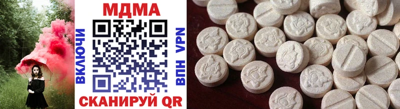МДМА VHQ  Кызыл 