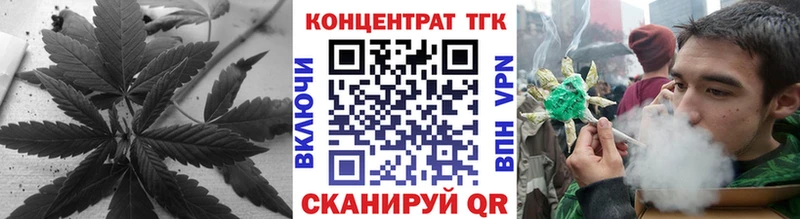 Дистиллят ТГК Wax  Кызыл 